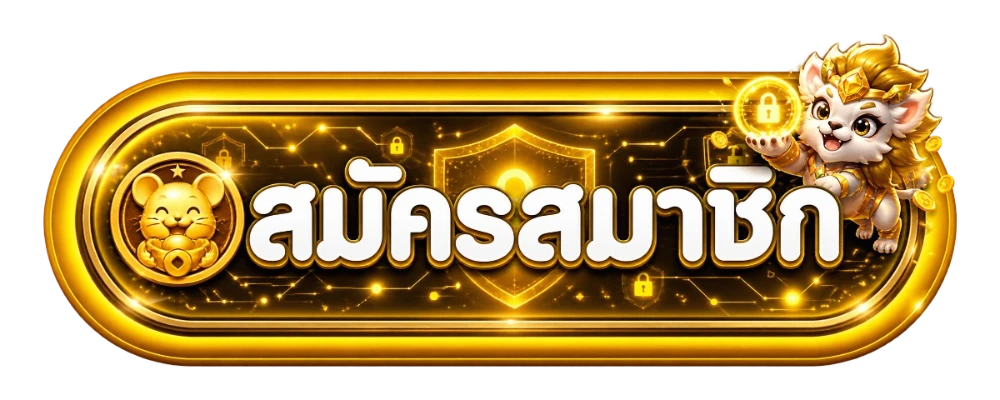 วิธีสมัครและเข้าสู่ระบบ TGS888 บน PLAYTGS888